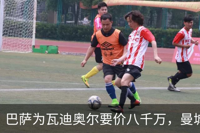 巴萨为瓦迪奥尔要价八千万，曼城态度坚决拒绝谈判